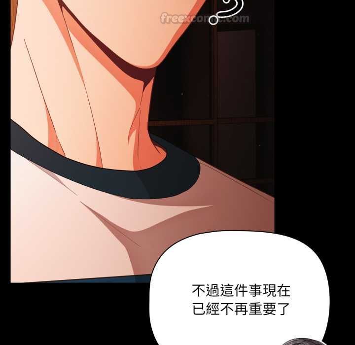幸福来得太突然第69話