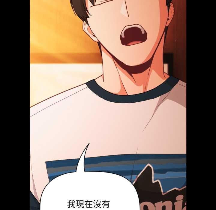 幸福來得太突然第69話