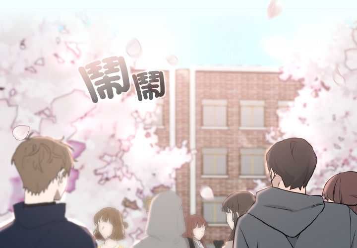 校花的双面生活第34話