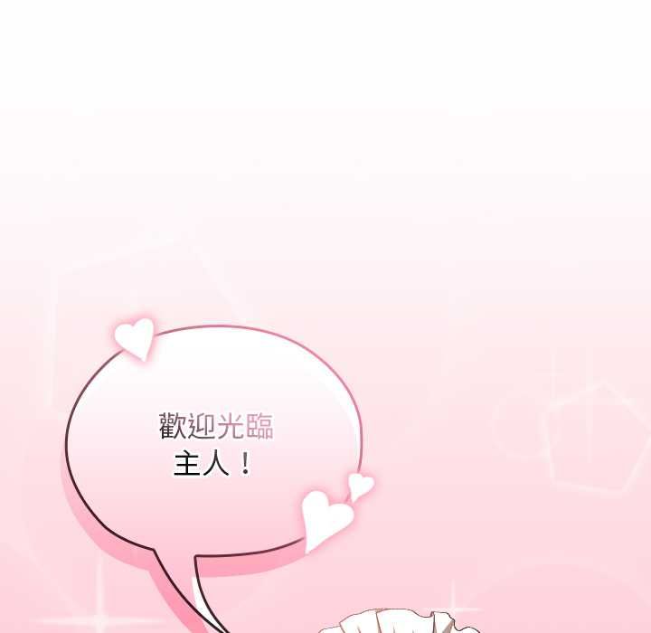 校花的双面生活第34話