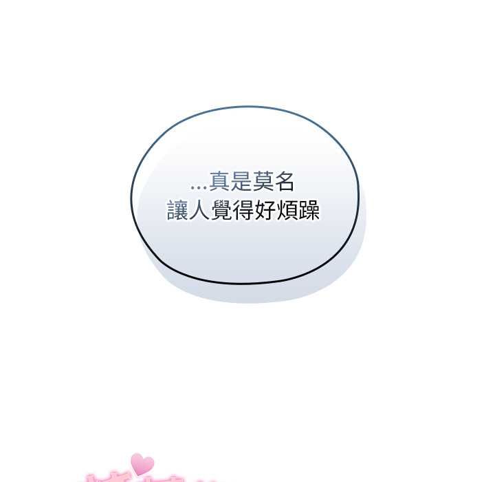 校花的双面生活第34話