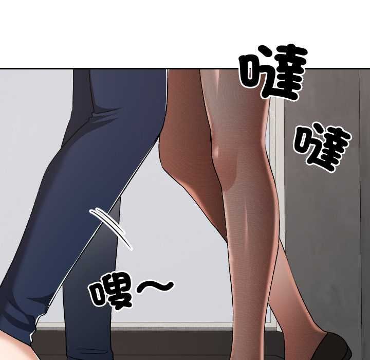 校花的双面生活第34話