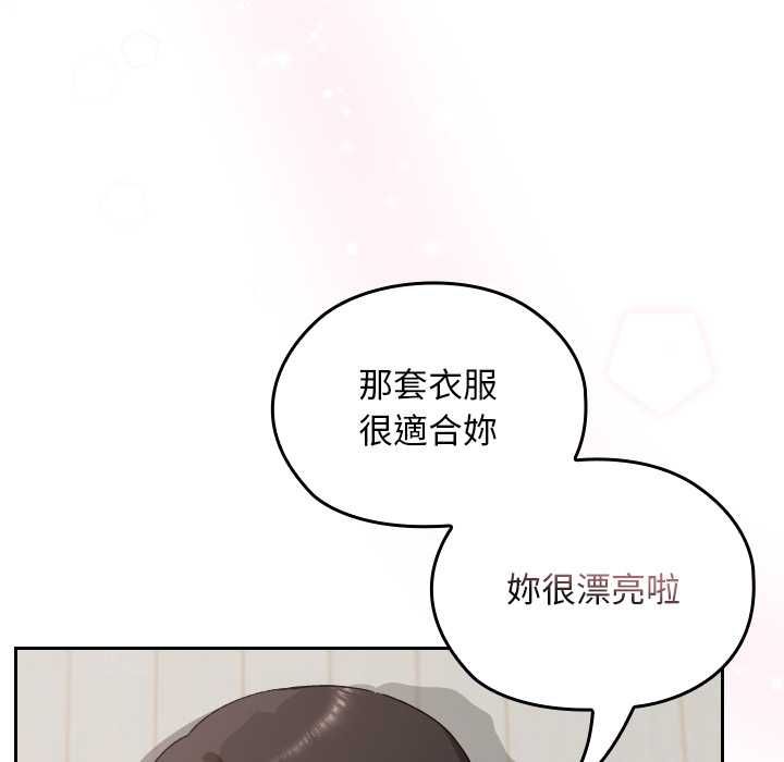 校花的双面生活第34話