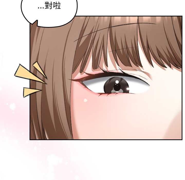 校花的双面生活第34話