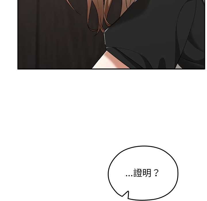 校花的双面生活第34話