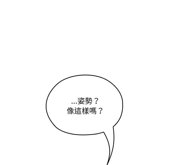 校花的双面生活第34話