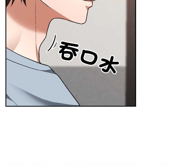 校花的双面生活第34話