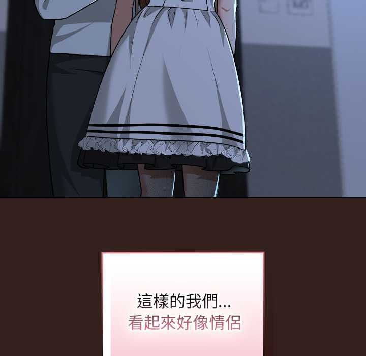 校花的双面生活第34話