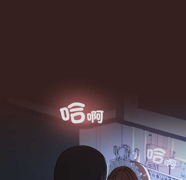 校花的双面生活第34話