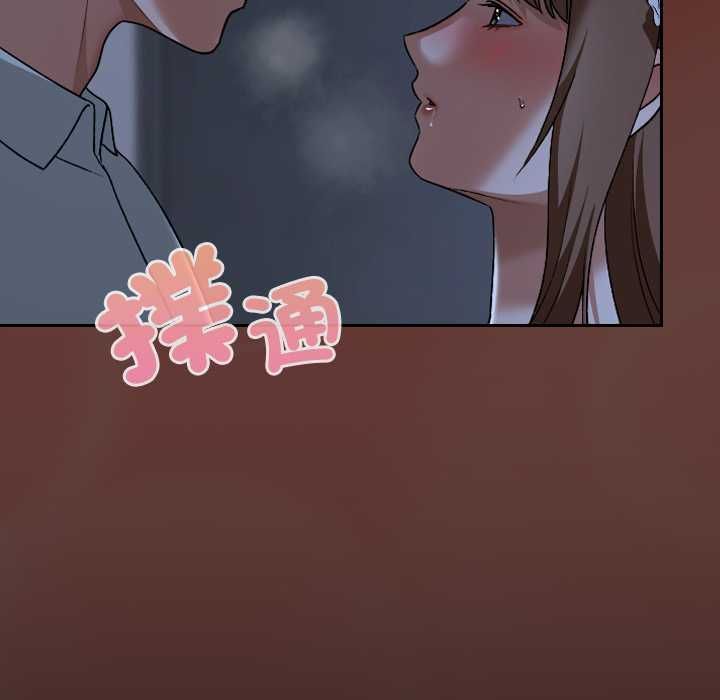 校花的双面生活第34話