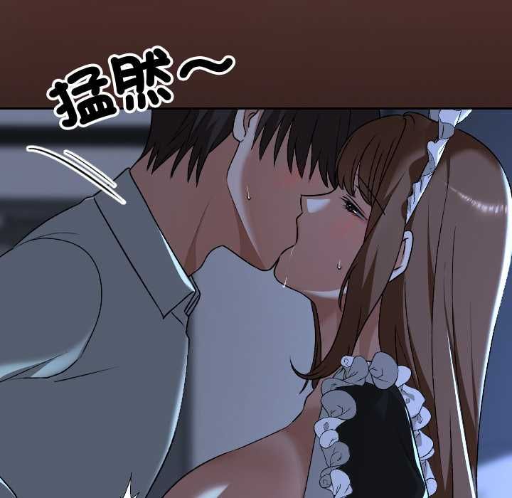 校花的双面生活第34話