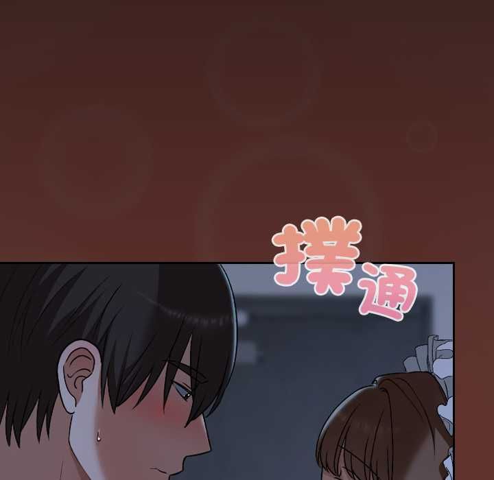 校花的双面生活第34話