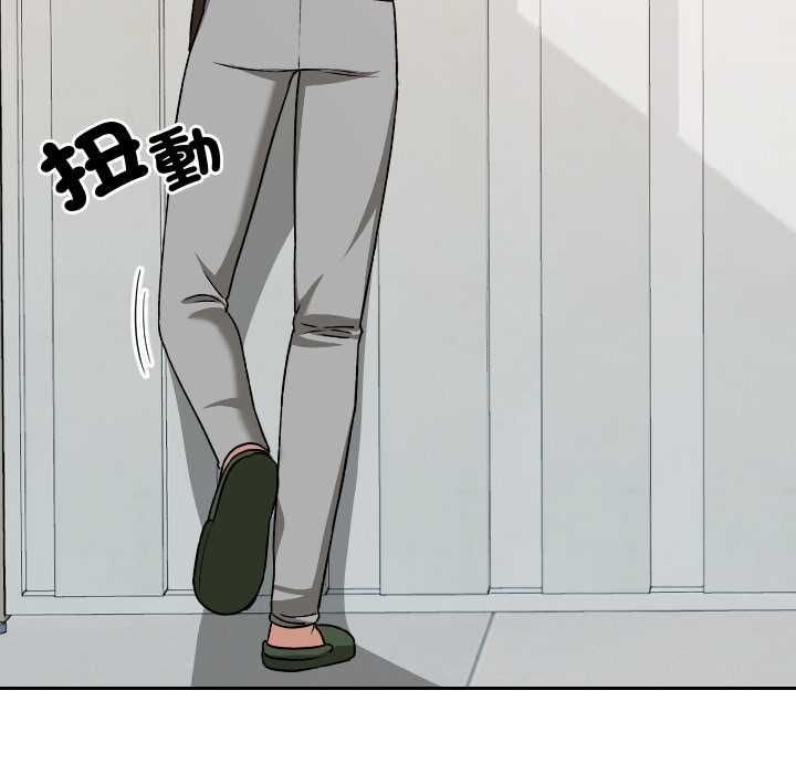 校花的双面生活第34話