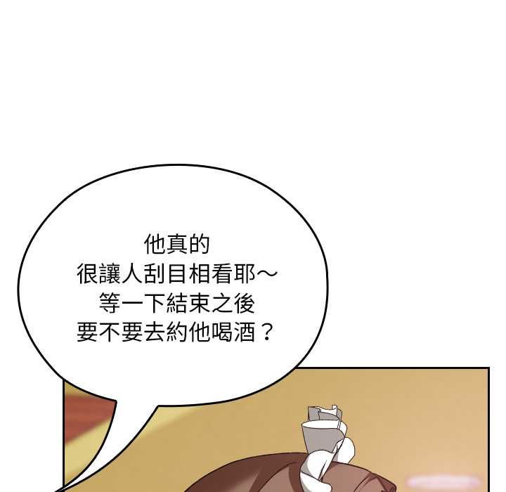 校花的双面生活第34話