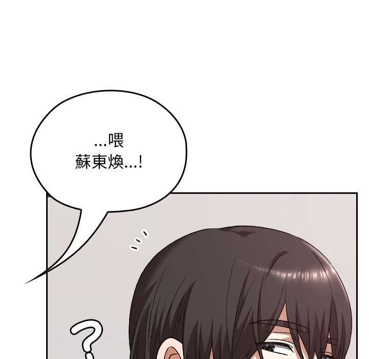 校花的双面生活第34話