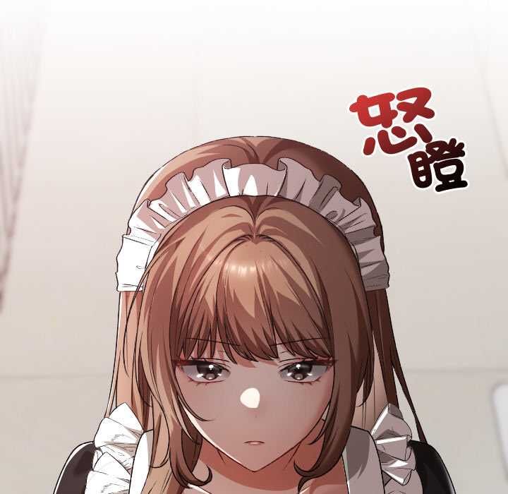 《校花的双面生活》第34话