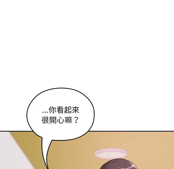 校花的双面生活第34話