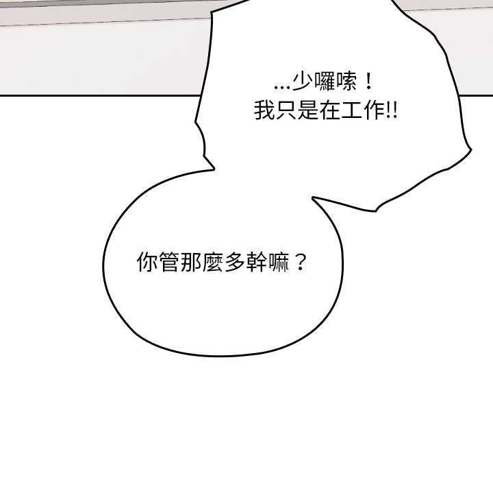 校花的双面生活第34話