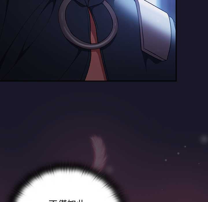 男人稀缺的异世界第31話