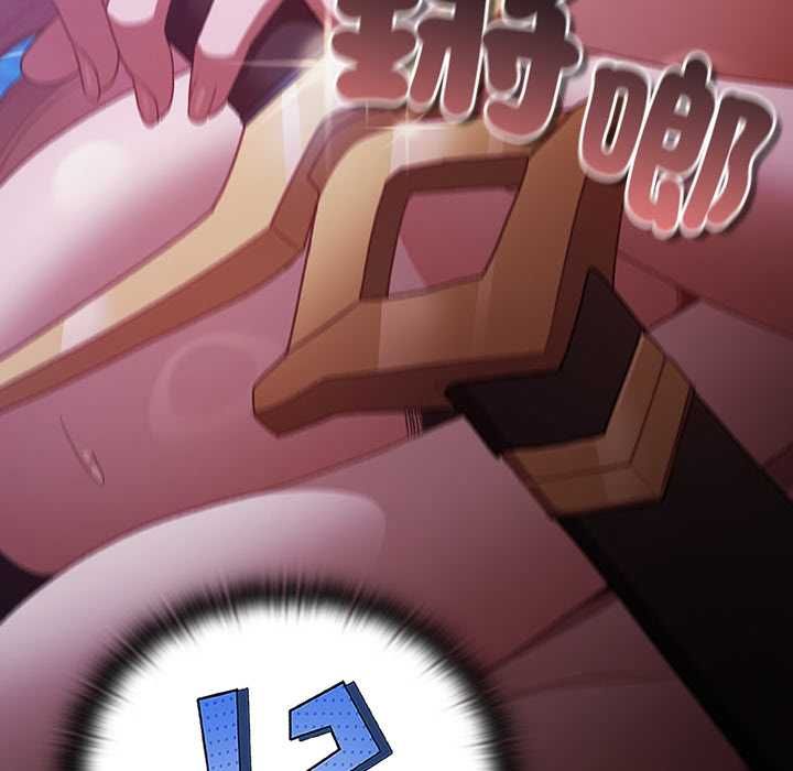 男人稀缺的異世界第31話