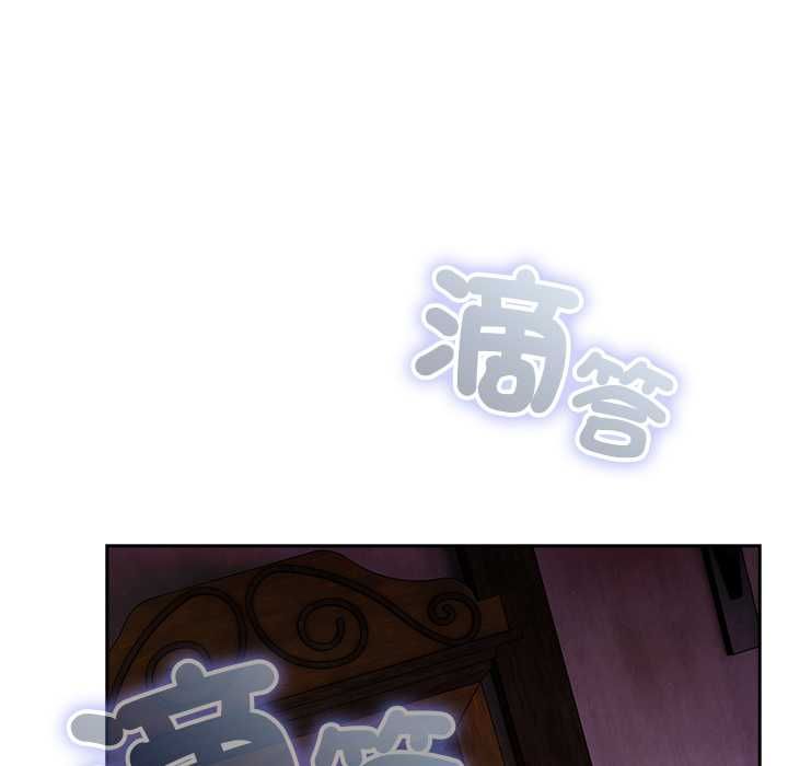男人稀缺的異世界第31話