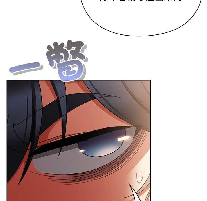 男人稀缺的异世界第31話
