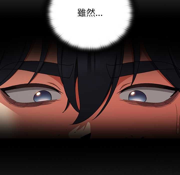 男人稀缺的异世界第31話