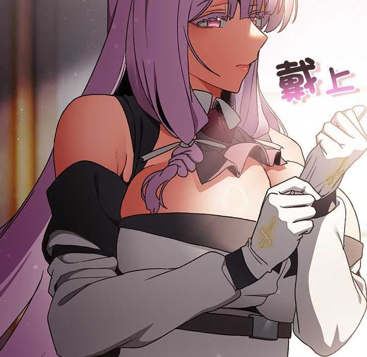男人稀缺的異世界第31話