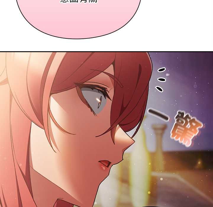 男人稀缺的异世界第31話