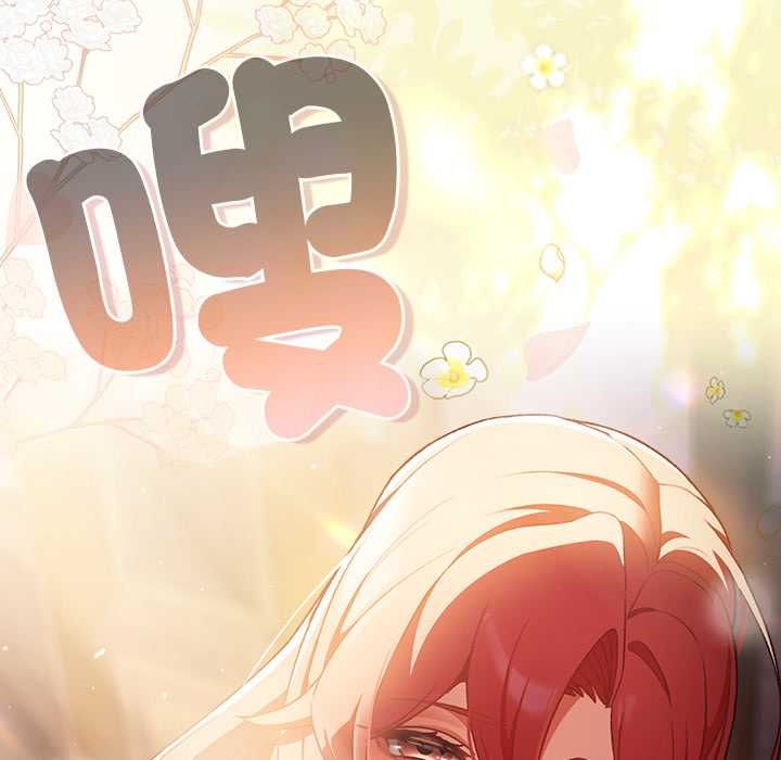 男人稀缺的异世界第31話