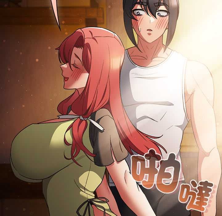 男人稀缺的异世界第31話