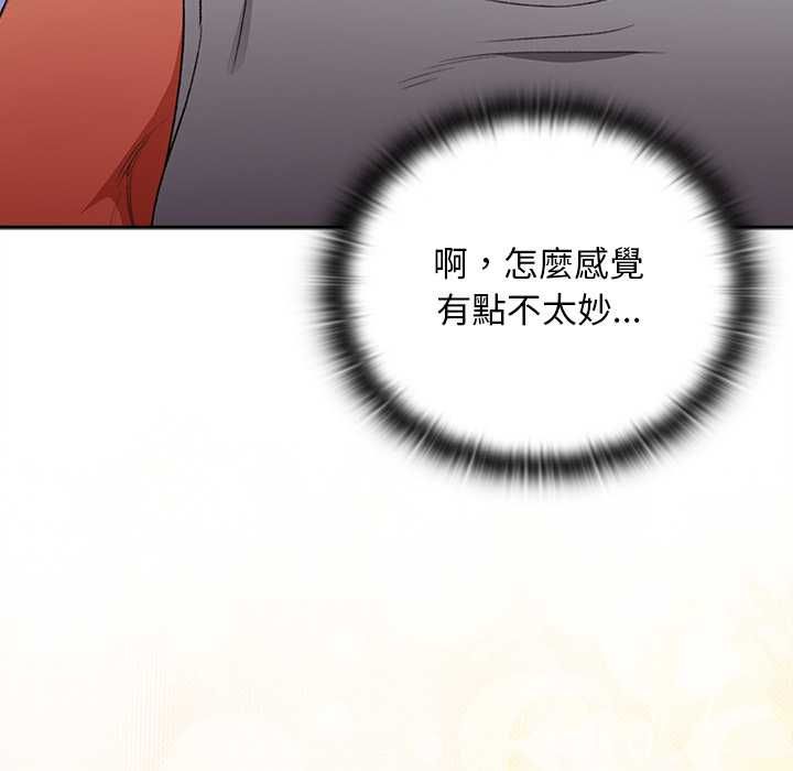 男人稀缺的异世界第31話