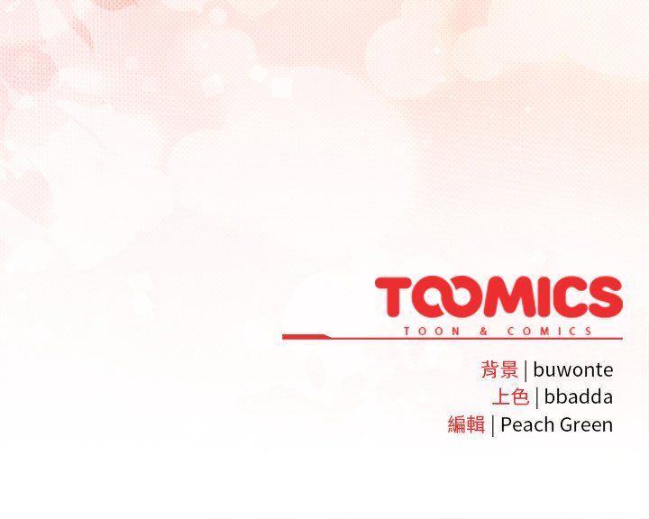 男人稀缺的異世界第31話