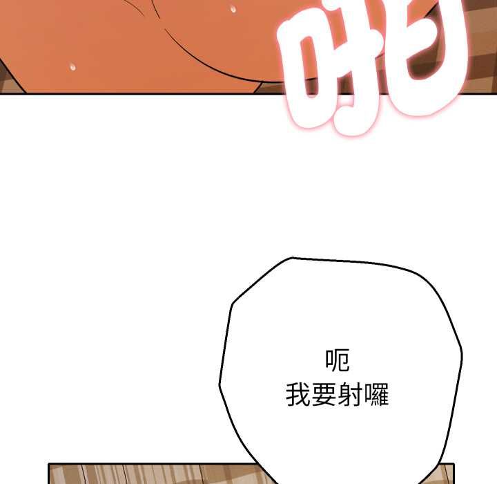 她们教会我的事第28話