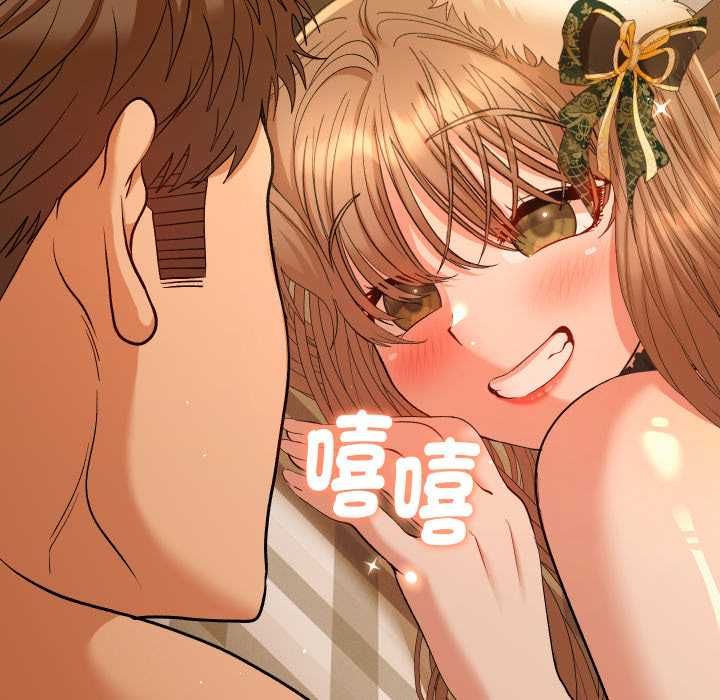 她们教会我的事第28話
