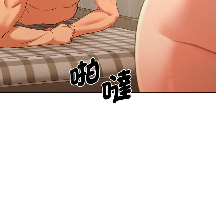 她们教会我的事第28話