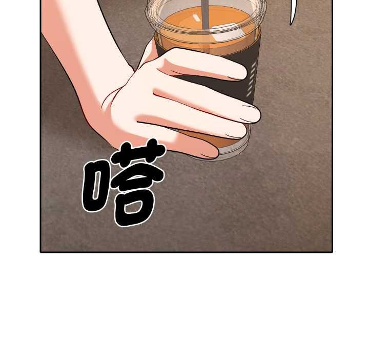 她们教会我的事第28話