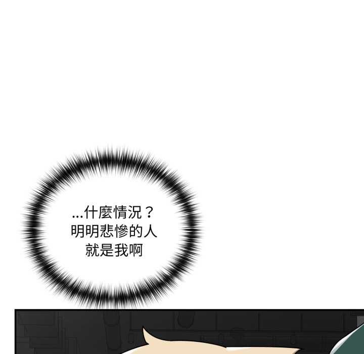 野兽的王国第19話