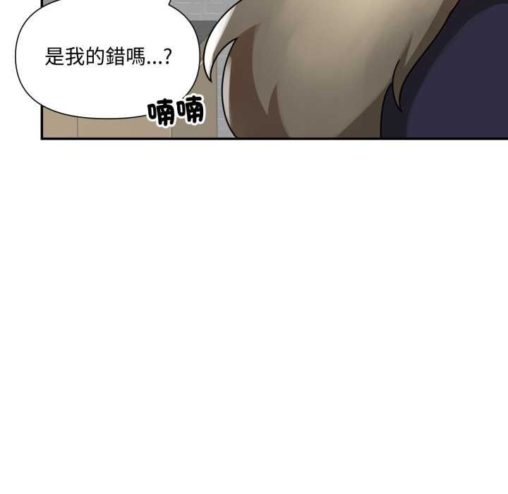 野兽的王国第19話