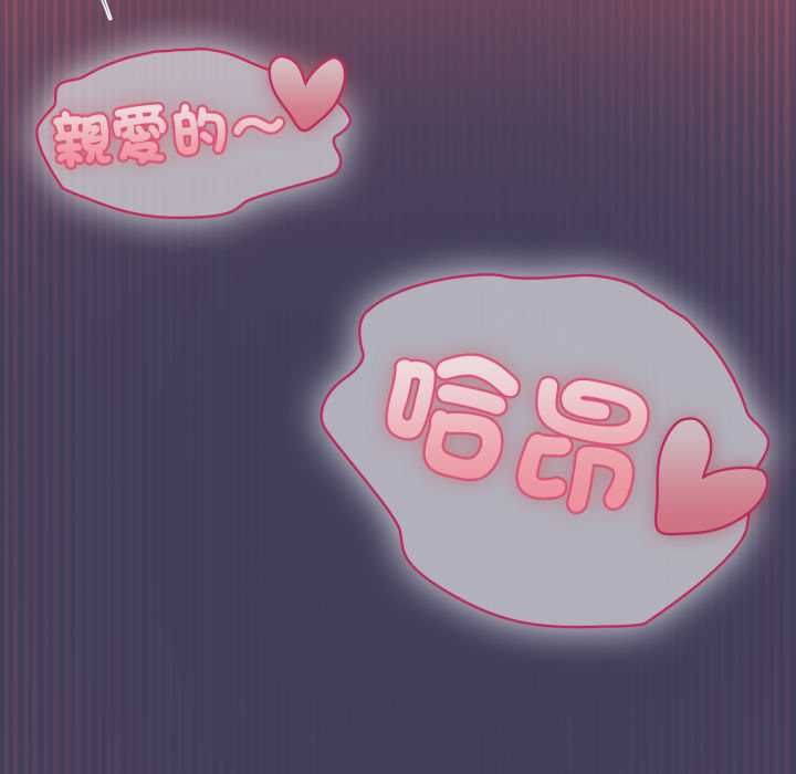 野兽的王国第19話