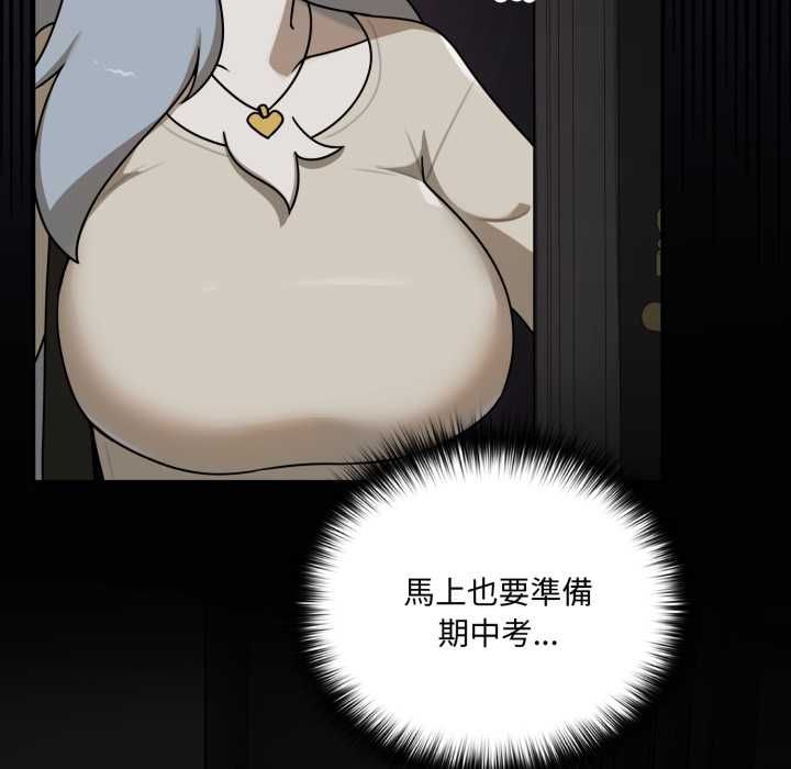 野兽的王国第19話