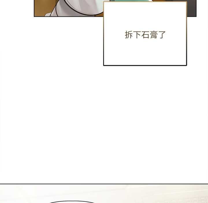 契约的代价第23話