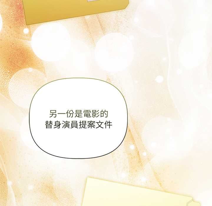 契约的代价第23話