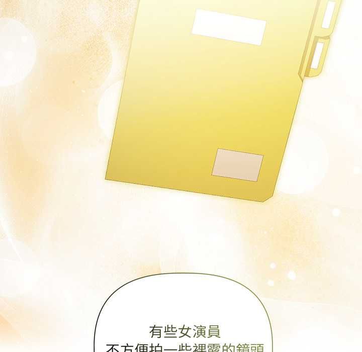 契約的代價第23話