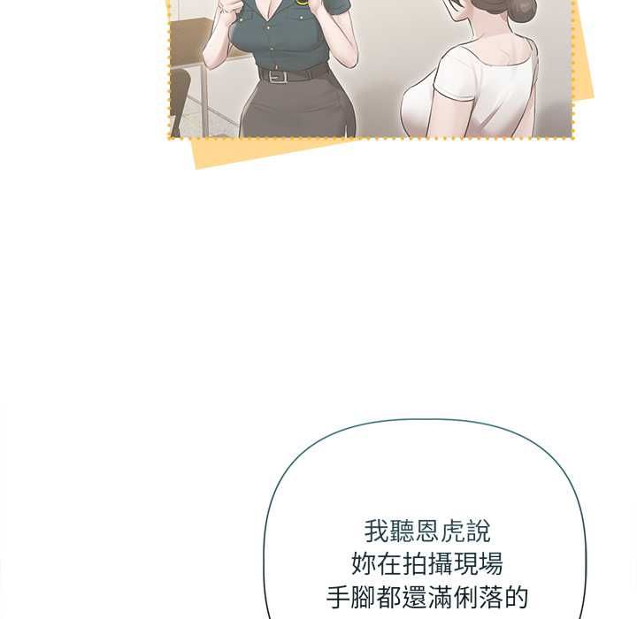 契约的代价第23話