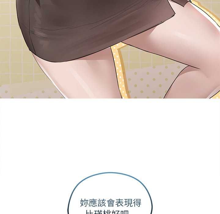 契约的代价第23話