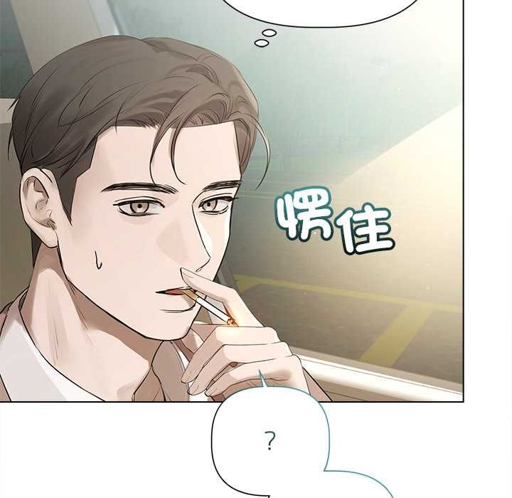 契约的代价第23話