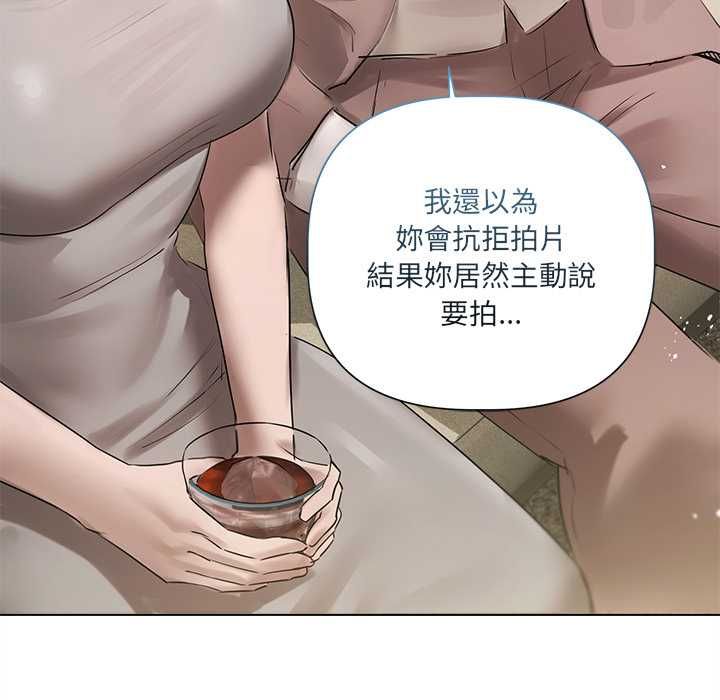 契约的代价第23話