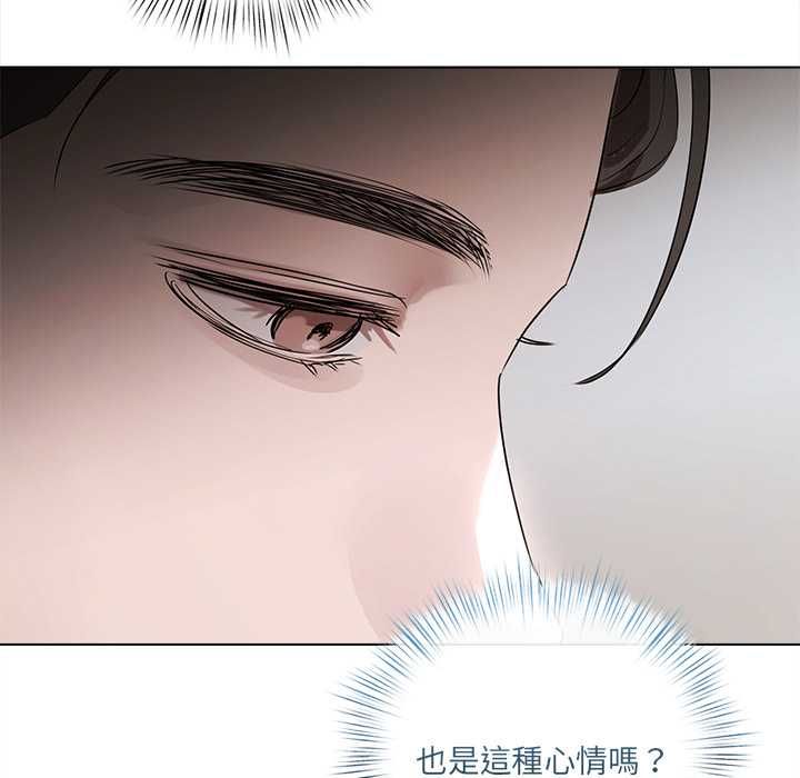 契約的代價第23話