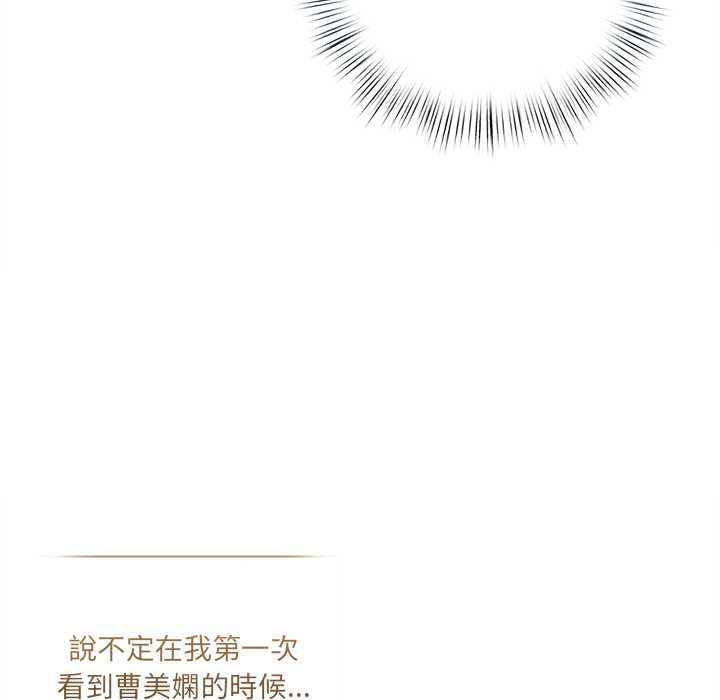 契約的代價第23話